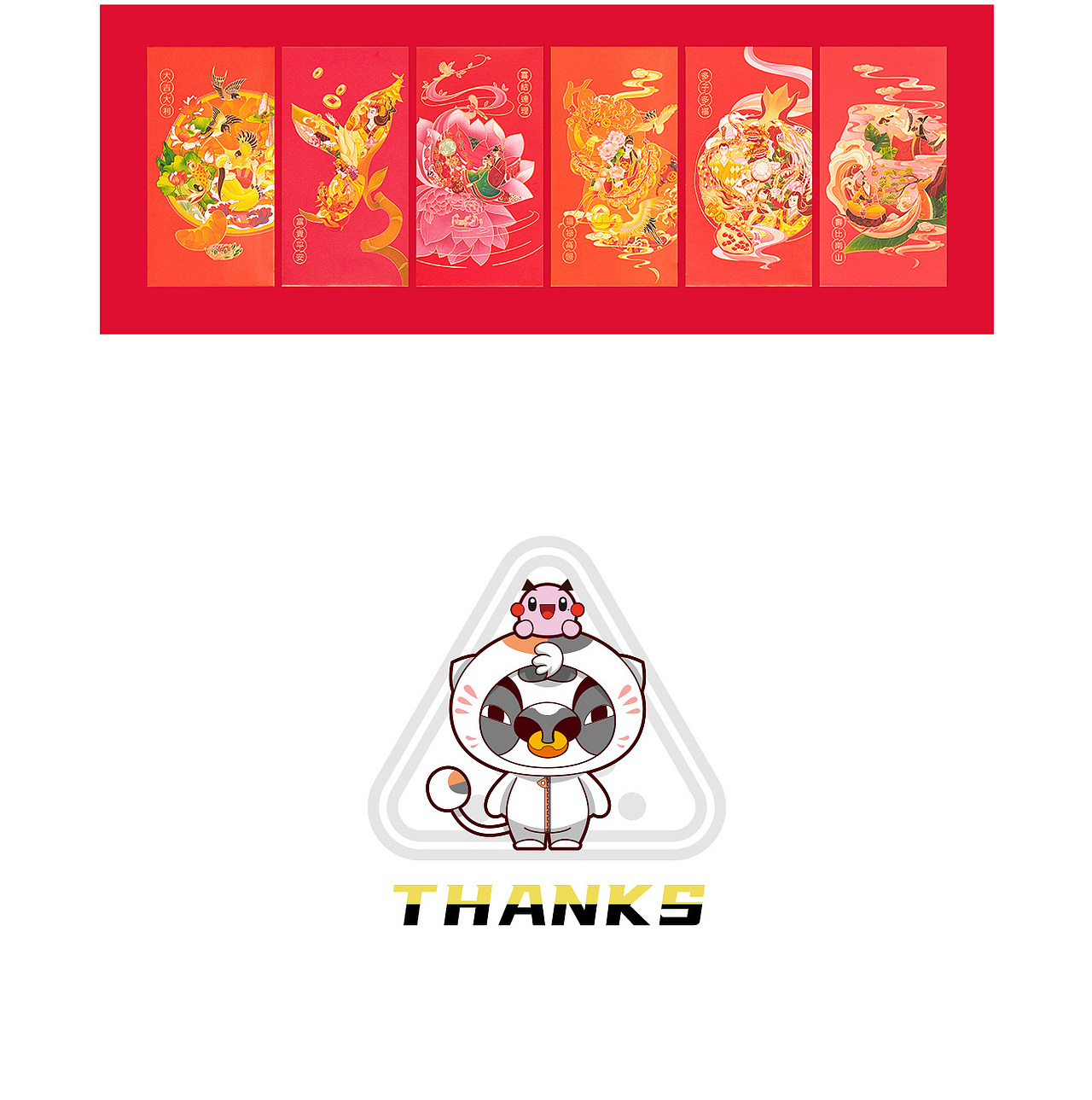 2020插画集X鱼GOGO（图ZMjM3NTY4NTI0） - 商业插画 - 站酷设计师X鱼君原创素材 - 站酷ZCOOL