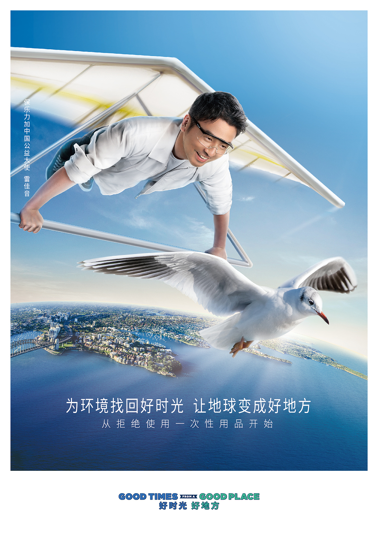 保乐力加KV合成（图ZMjUyMjEzNzAw） - 品牌 - 站酷设计师XABB老冯原创素材 - 站酷ZCOOL