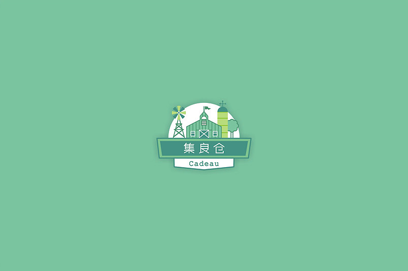 集良仓Cadeau（图ZMjA1NTI4MDA=） - 品牌 - 站酷设计师nesozheng原创素材 - 站酷ZCOOL