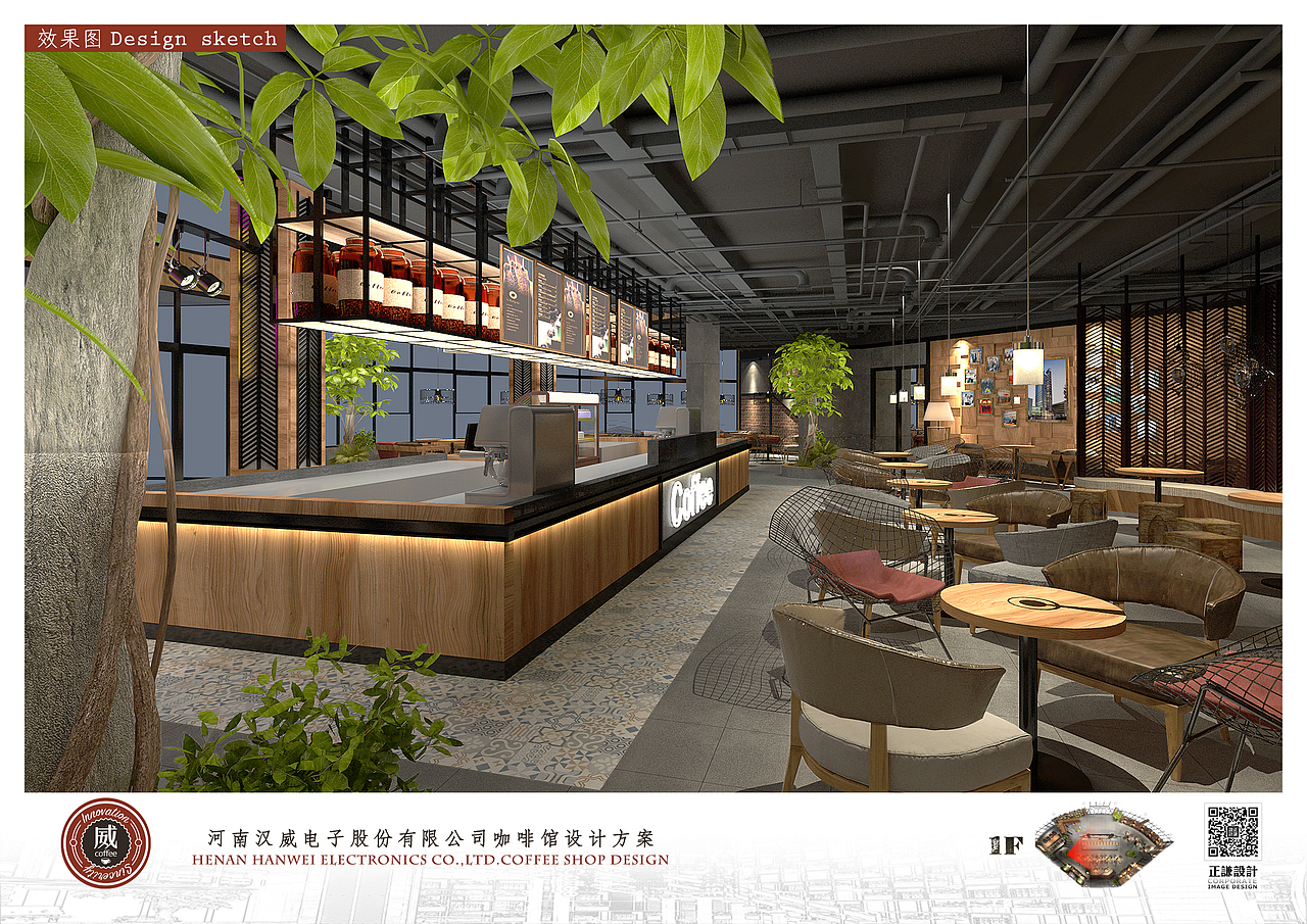 河南汉威电子股份有限公司咖啡馆设计方案（图ZNjgzMTQ3NDQ=） - 家装设计 - 站酷设计师张楠80原创素材 - 站酷ZCOOL
