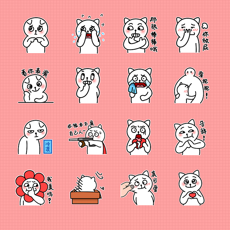 最近（图ZNzQ4OTI1MjA=） - 其他平面 - 站酷设计师catkoala原创素材 - 站酷ZCOOL