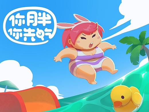 [项目作品]你胖你先吃H5版项目小结