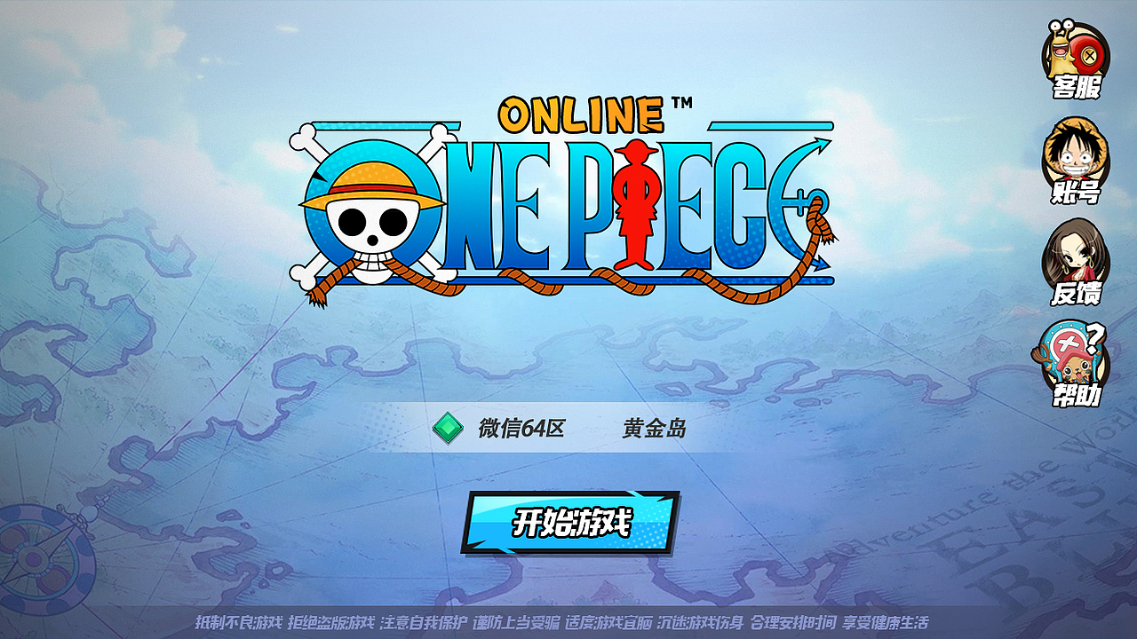 游戏ui作品-漫画风