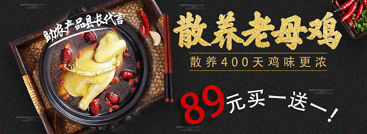 banner广告图（图ZMjE1NDE0OTc2） - 运营设计 - 站酷设计师清秋蝶原创素材 - 站酷ZCOOL