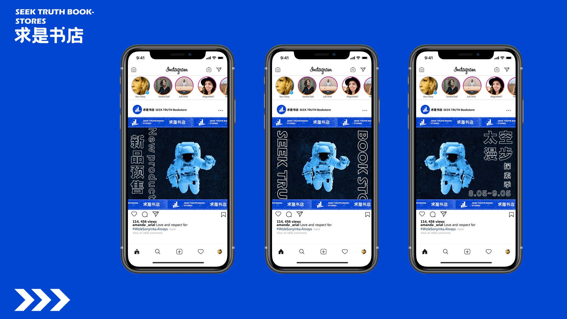 SEEK TRUTH BOOKSTORES 求是书店（图ZMjIwMjg4NDA4） - 品牌 - 站酷设计师DIANPANBOX原创素材 - 站酷ZCOOL