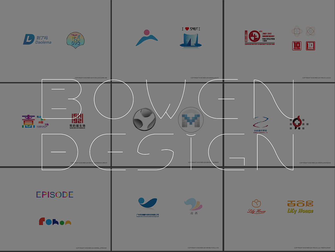 【LOGO】设计作品集2010/14