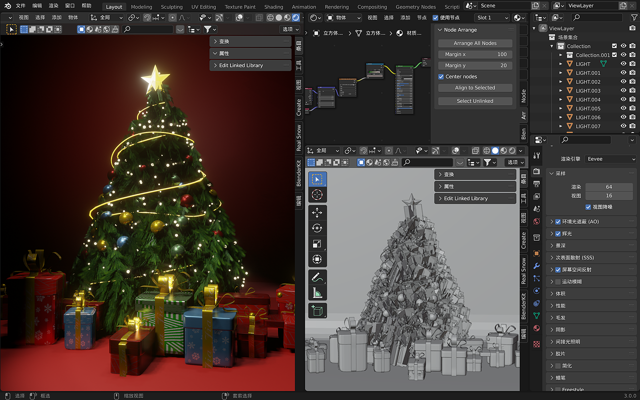 2021圣诞树场景|blender