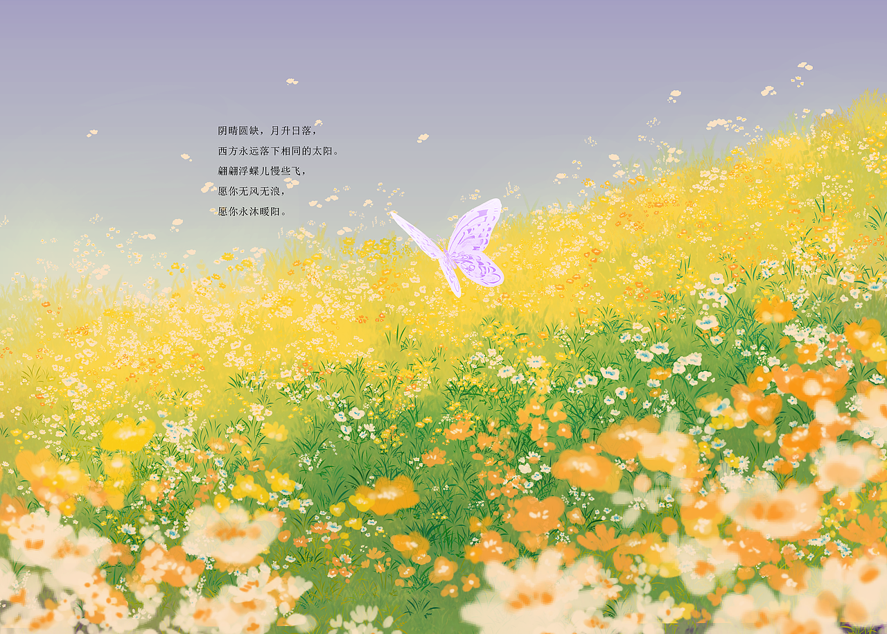 光与夜之恋-同人绘本（图ZMzAzNTI5MDAw） - 创作习作 - 站酷设计师寡二鱼目原创素材 - 站酷ZCOOL