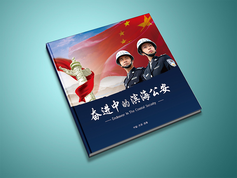 画册封面（图ZNzcyMjQwNA==） - 宣传物料 - 站酷设计师hb2008008原创素材 - 站酷ZCOOL