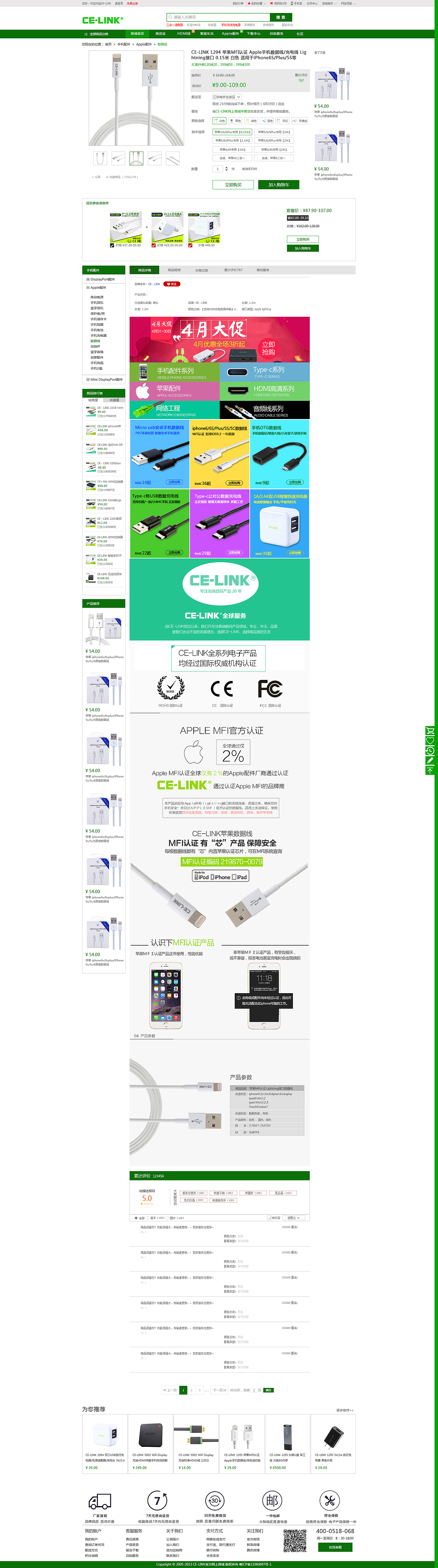 PC网上商城设计（图ZNTM2MzExOTI=） - 电商 - 站酷设计师风淡丶云轻原创素材 - 站酷ZCOOL