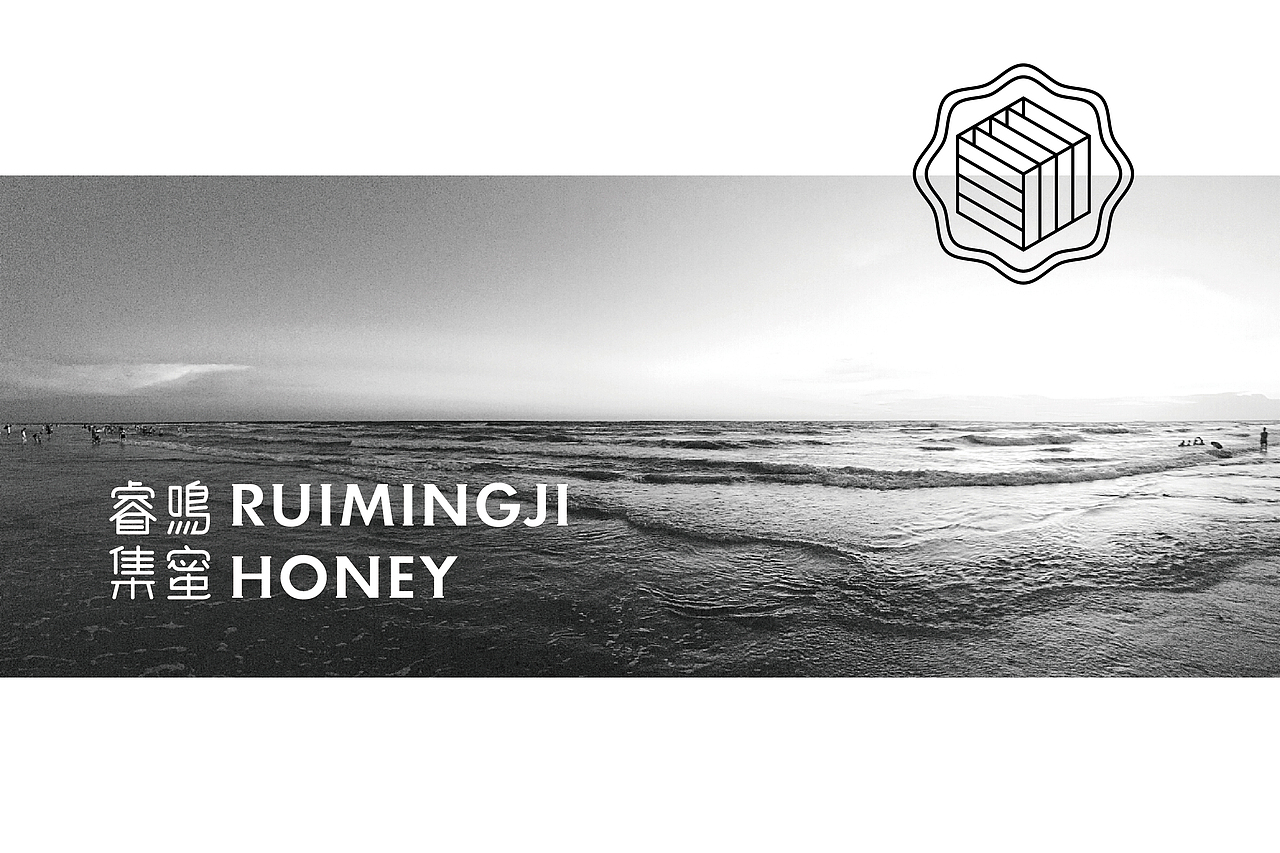 RUIMINGJI HONEY丨睿鳴集蜜（图ZODE5OTQ5NjQ=） - Logo - 站酷设计师苏灿彬原创素材 - 站酷ZCOOL