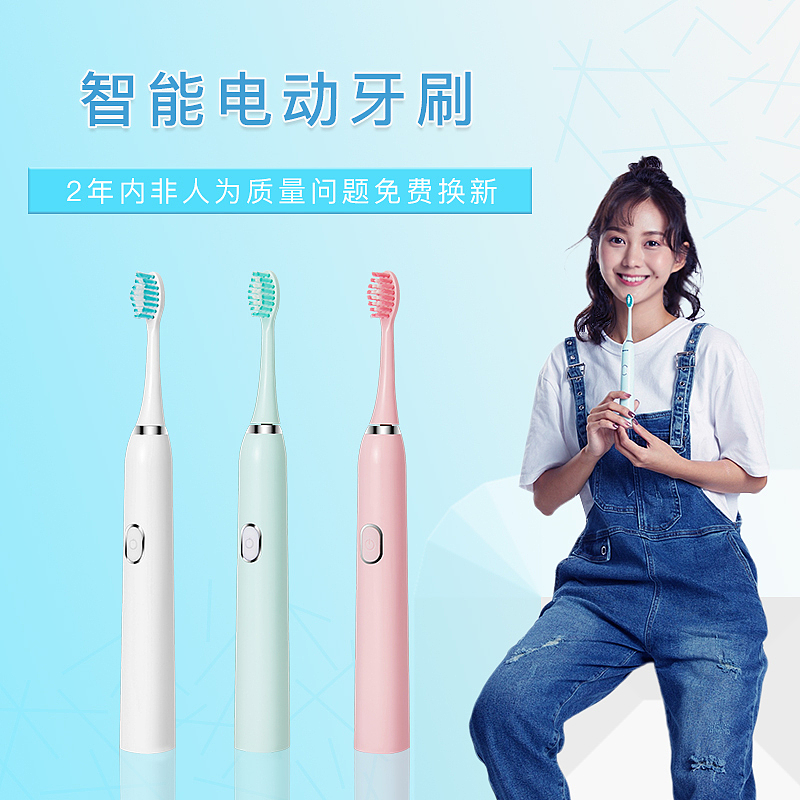 牙刷主图 消毒（图ZMTc5MTI3OTQw） - 电商 - 站酷设计师魏杨洲原创素材 - 站酷ZCOOL