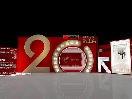 方直年会设计