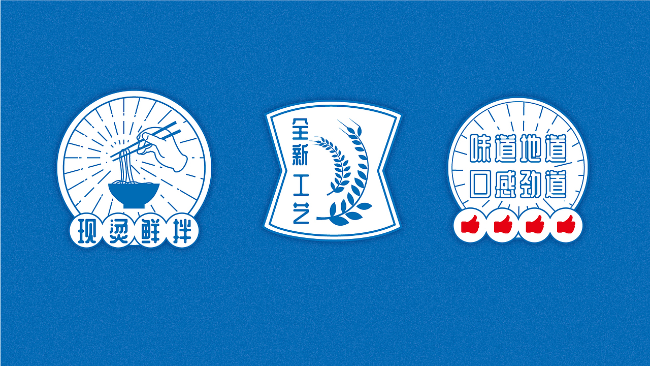 中百罗森“热干面”单品策划、设计、推广（图ZMjIyMjQ3NTY4） - 品牌 - 站酷设计师好德创意集群原创素材 - 站酷ZCOOL