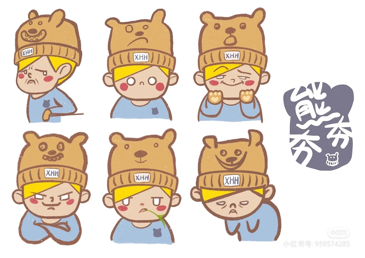 熊夯夯IP表情包