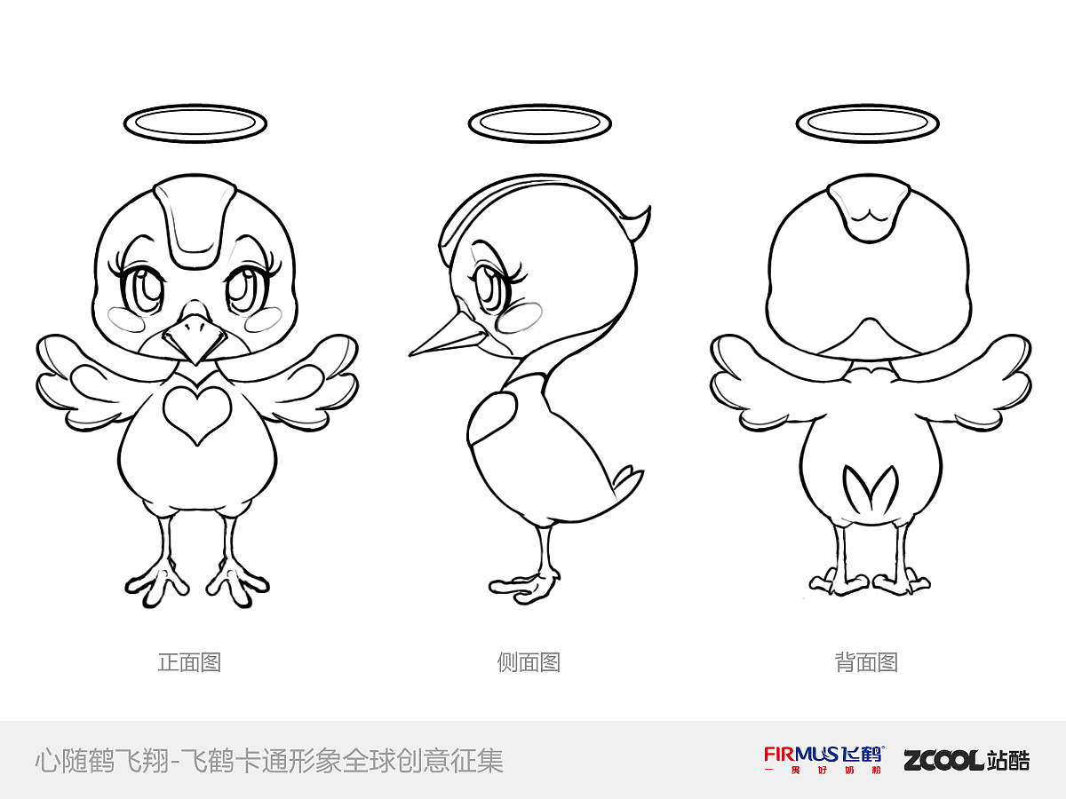 帆帆的故事（图ZMjQzNjcwNTI=） - 品牌 - 站酷设计师sun莲花原创素材 - 站酷ZCOOL