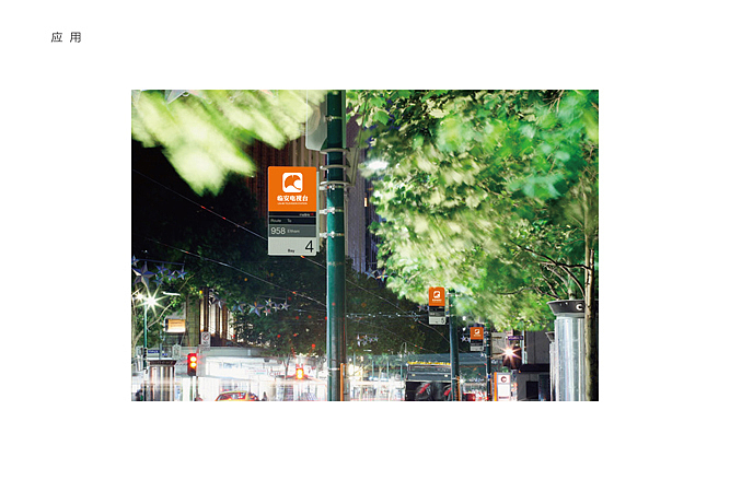 風河-臨安電視台品牌視覺設計