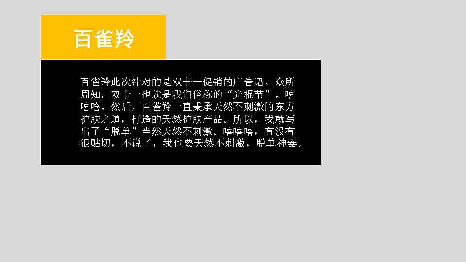广告策划（图ZMTAyNDQ0ODM2） - 其他平面 - 站酷设计师悟败者原创素材 - 站酷ZCOOL