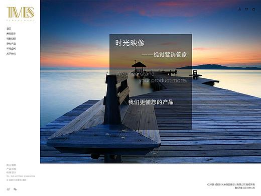 時(shí)光印象（個(gè)人主頁(yè)-ZMjk2Mzk2MDA=） - 企業(yè)官網(wǎng) - 站酷設(shè)計(jì)師清蒸蹄花原創(chuàng)素材 - 站酷ZCOOL