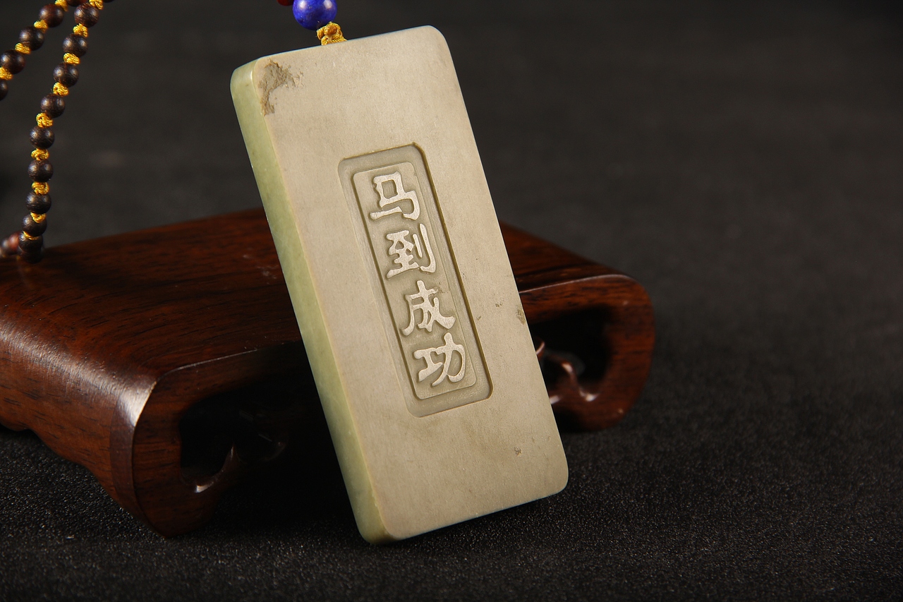 新疆和田玉碧玉籽料苏工马到成功玉牌挂件摄影（图ZMTQ0Mjk1Mzg0） - 产品摄影 - 站酷设计师京东载玉而归原创素材 - 站酷ZCOOL