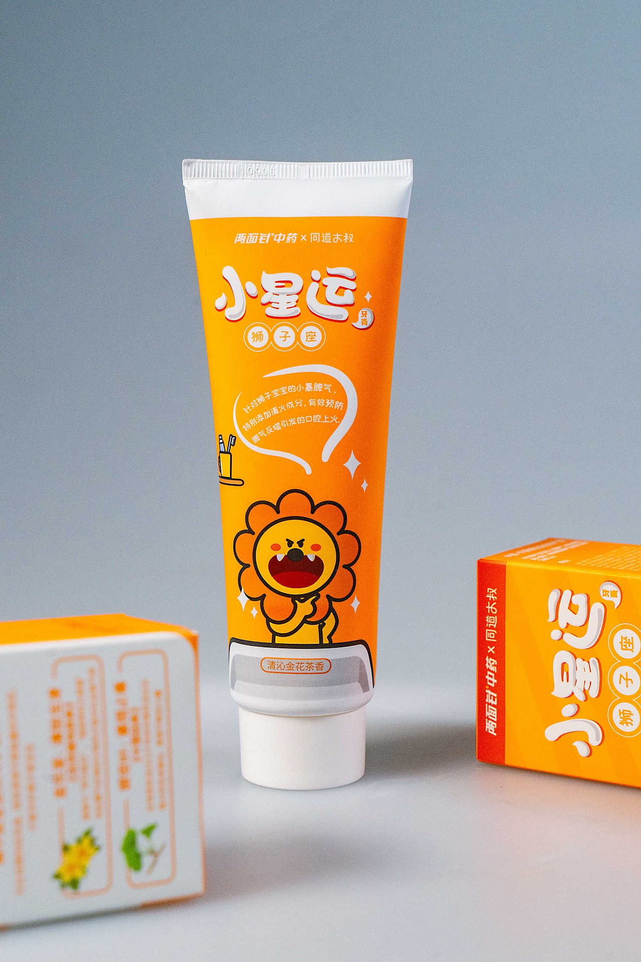 两面针牙膏拍摄（图ZMTY4ODI0ODc2） - 产品摄影 - 站酷设计师飛行棋同學原创素材 - 站酷ZCOOL