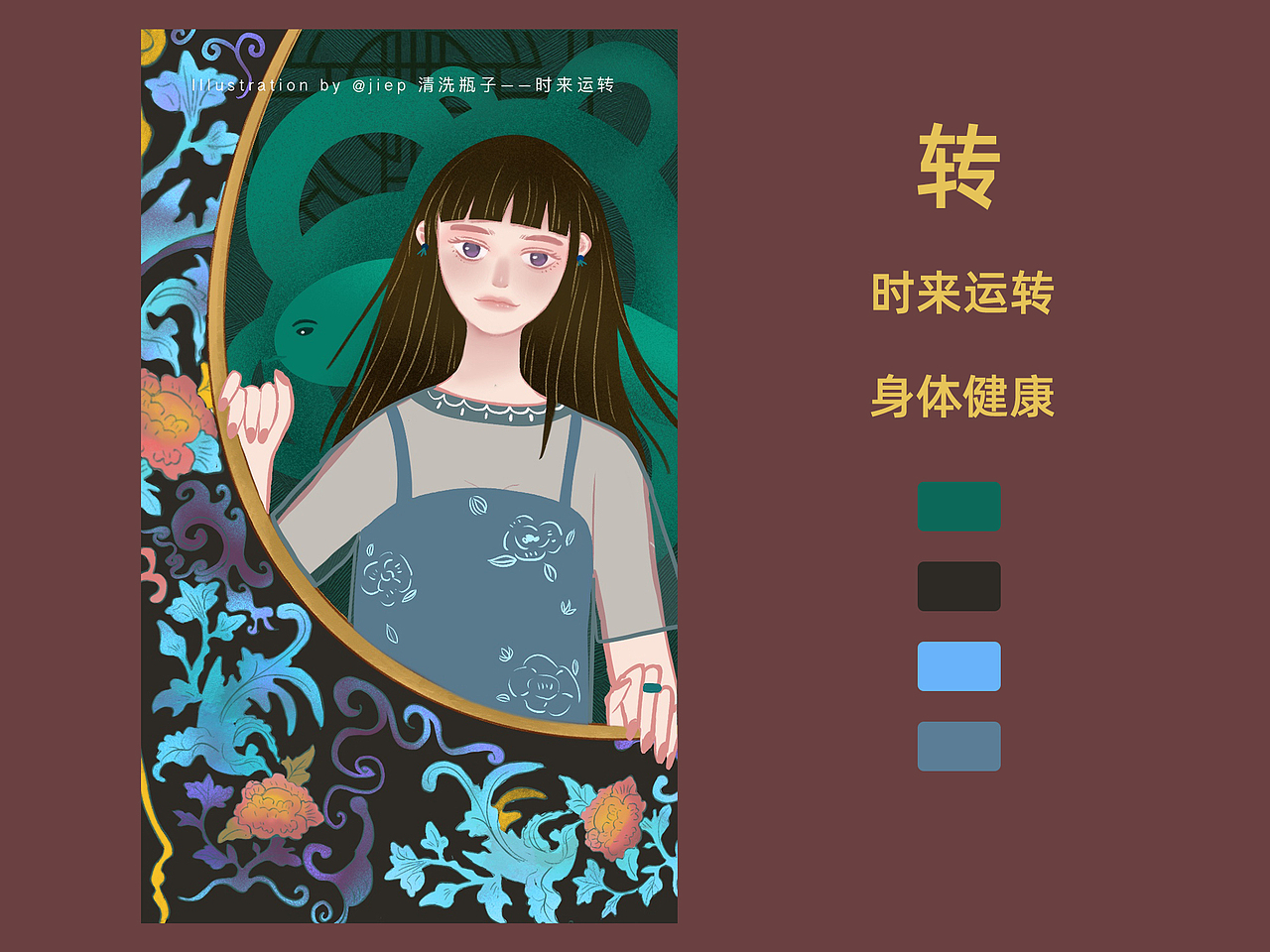 我的2020插画总结(图ZMjM4OTQ0NjM2) - 商业插画 - 站酷设计师jp无糖小花原创素材 - 站酷ZCOOL