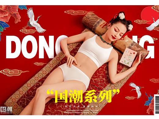 孟夫人棉柔巾系列~创意视觉