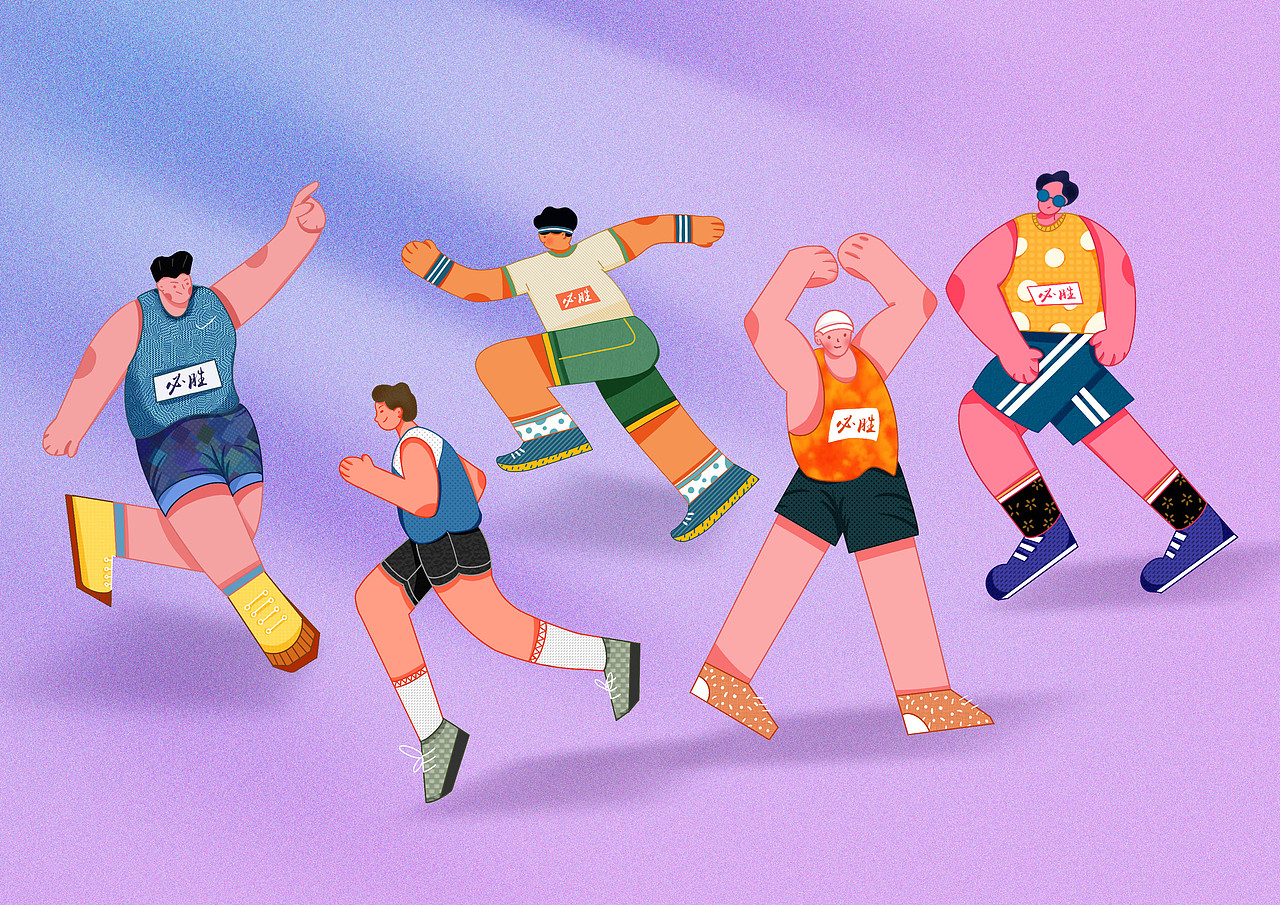 运动🏃🏻‍♀️健儿们必胜！（图ZMjY2MTU2MDU2） - 商业插画 - 站酷设计师是栗栗子呀原创素材 - 站酷ZCOOL