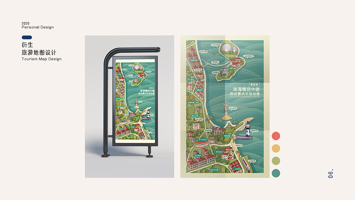 2019-2020设计作品集（图ZMjY4NjMxMjgw） - 其他平面 - 站酷设计师惠是惠惠的惠原创素材 - 站酷ZCOOL