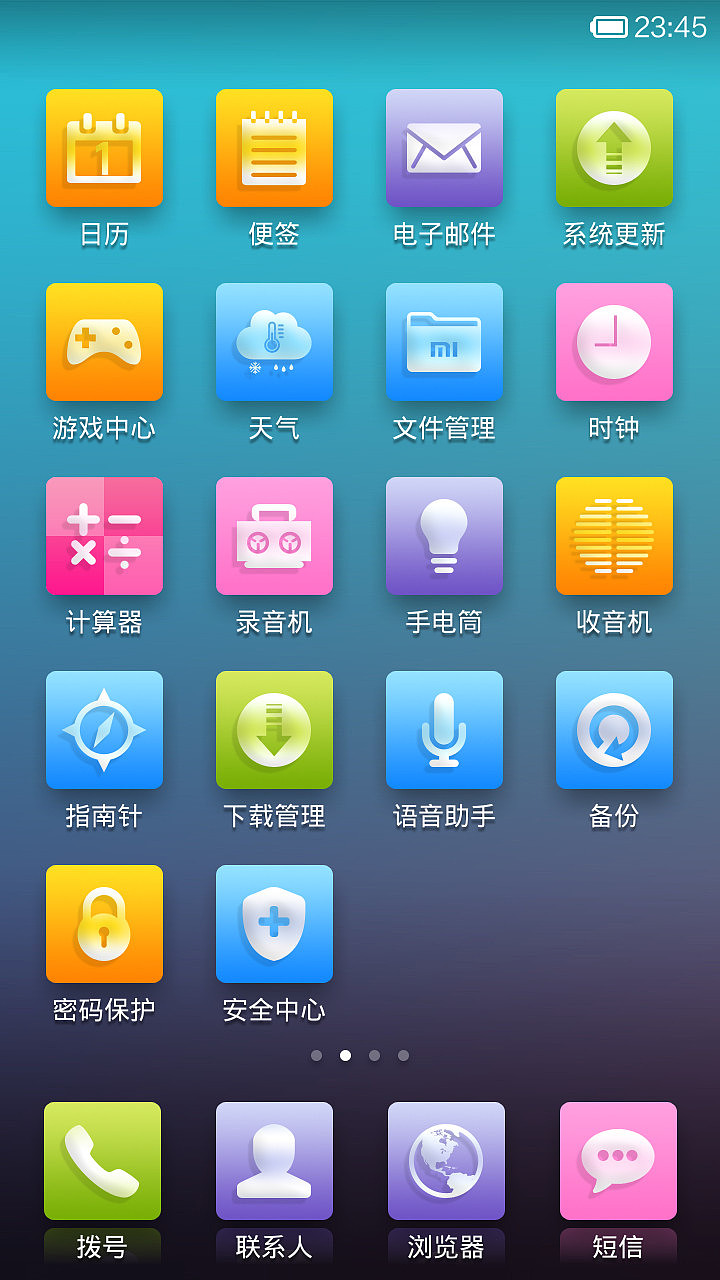 Happy Hour（图ZMTU5Njk4MDg=） - APP界面 - 站酷设计师dq835原创素材 - 站酷ZCOOL