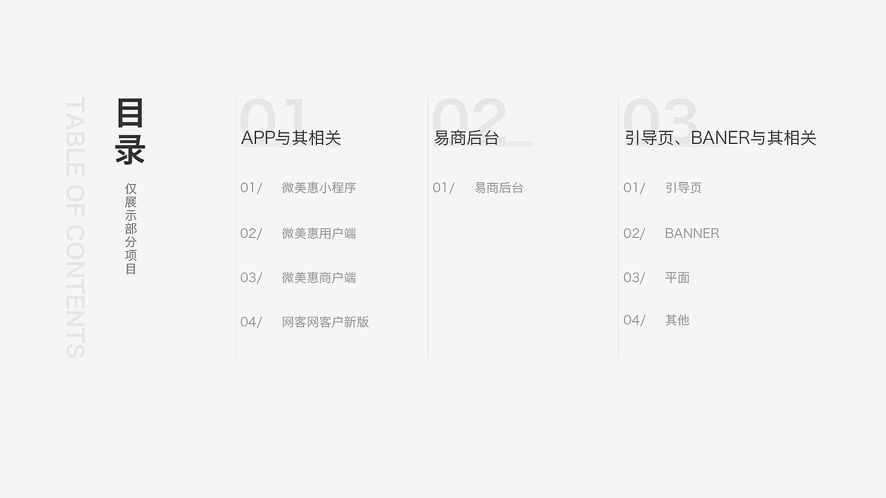 设计整合，一些我作的图和项目（图ZMTc1OTY1ODky） - APP界面 - 站酷设计师析箴原创素材 - 站酷ZCOOL