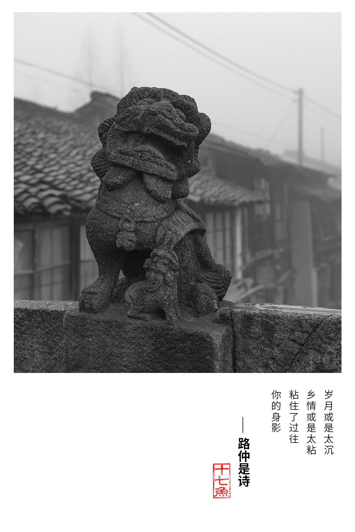 路仲是诗（图ZMTc5OTMzMDM2） - 人文/纪实摄影 - 站酷设计师鱼蜀黍原创素材 - 站酷ZCOOL