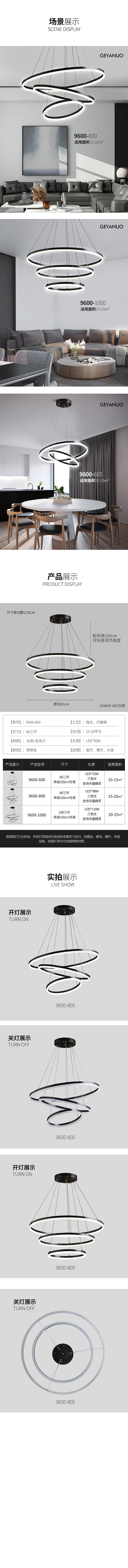 星际宇宙现代吊灯