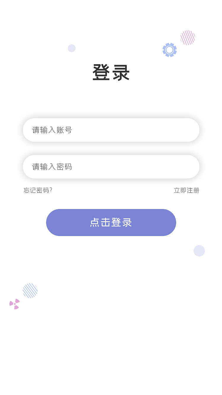 手机app 新闻资讯类