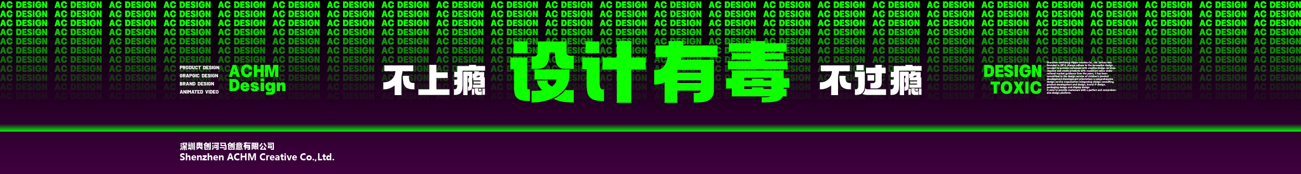 深圳奧創(chuàng)河馬的個人主頁（封面預覽） - 主頁封面設置 - 站酷設計師深圳奧創(chuàng)河馬原創(chuàng)素材 - 站酷ZCOOL