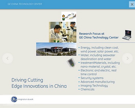 GE中国（图ZNjU0NzY2NjQ=） - PPT/Keynote - 站酷设计师番薯原创素材 - 站酷ZCOOL