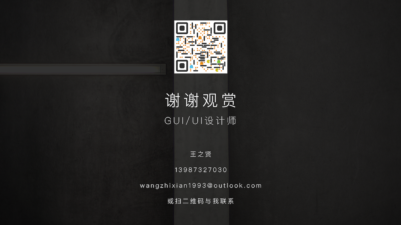 个人简历（图ZNzcyODUxNjg=） - 其他UI - 站酷设计师thanksall原创素材 - 站酷ZCOOL