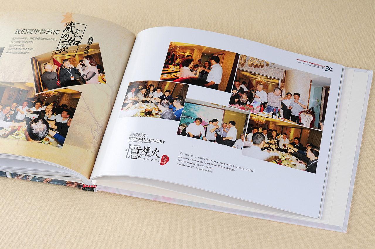 泸州战友聚会相册制作-泸州战友情通讯录-军旅纪念册（图ZMTAzNjcyNzYw） - 书籍/画册 - 站酷设计师专业纪念册设计原创素材 - 站酷ZCOOL