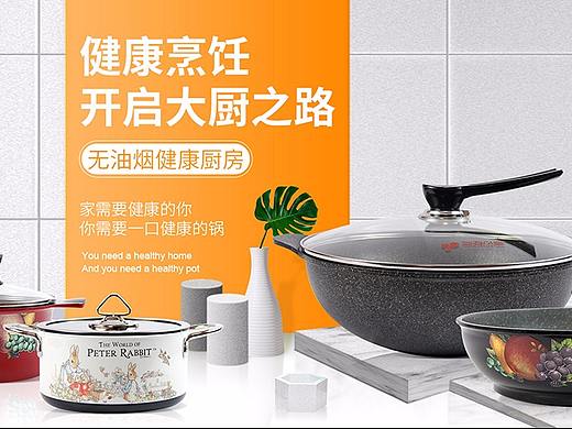 首頁(yè)（個(gè)人主頁(yè)-ZMjgyNjU0MjA=） - 電商 - 站酷設(shè)計(jì)師小姐姐思密達(dá)原創(chuàng)素材 - 站酷ZCOOL