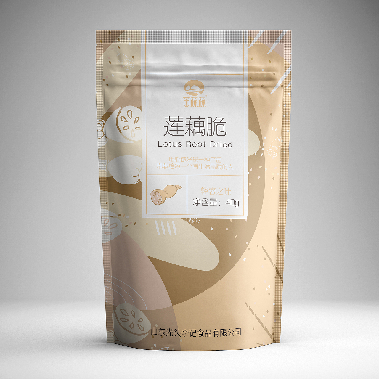 果蔬包装袋（图ZMTcwNzIwMjky） - 包装 - 站酷设计师拾伍君原创素材 - 站酷ZCOOL