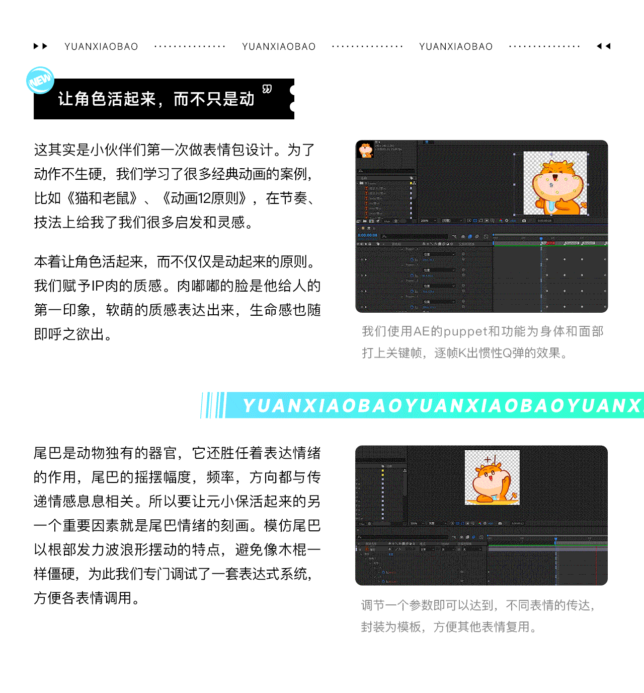 元小保表情包特辑（图ZMjg4MTQ5Mzg0） - 网络表情 - 站酷设计师YedLab原创素材 - 站酷ZCOOL