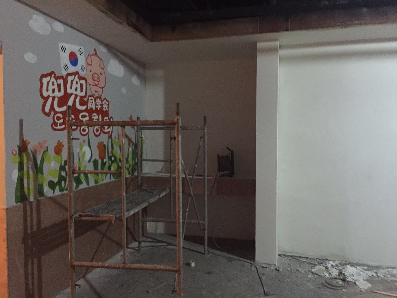 兜兜同学会，韩国烤肉店店面整体视觉包装，手绘菜品，菜单设计，手绘墙，店面软装挂画in站酷zcool（图ZMjgzOTg2NzY=） - 品牌 - 站酷设计师AJ宾果品牌设计原创素材 - 站酷ZCOOL