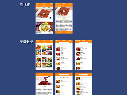 APP（个人主页-ZMTYyNDYzNjA=） - APP界面 - 站酷设计师何珍珍原创素材 - 站酷ZCOOL
