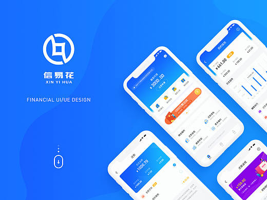 金融产品APP