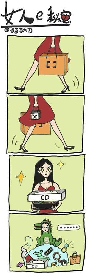 嘘，女人的秘密（图ZMTY4MTM5NDMy） - 短篇/格漫 - 站酷设计师正咚咚原创素材 - 站酷ZCOOL