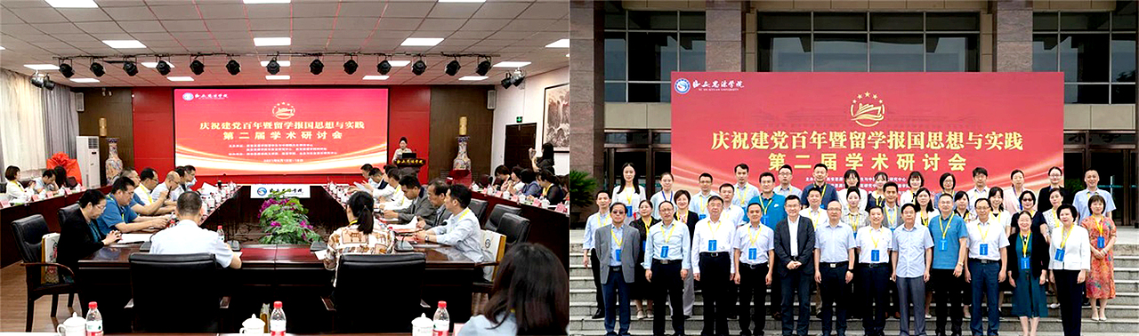 留学生与现代中国研究中心标志设计（图ZMjY0OTQxNjEy） - Logo - 站酷设计师霍霍先生原创素材 - 站酷ZCOOL