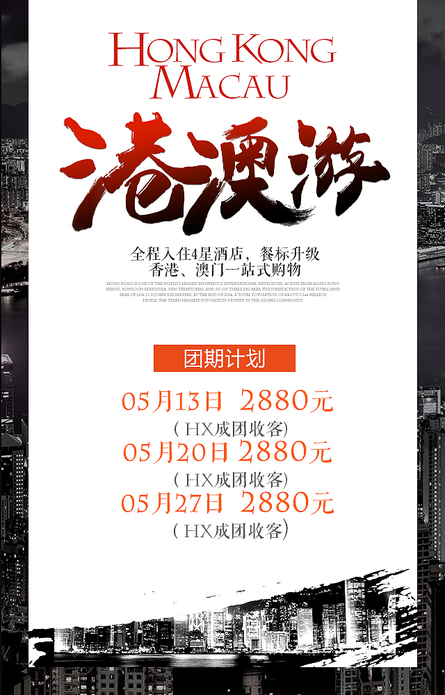 微图小广告