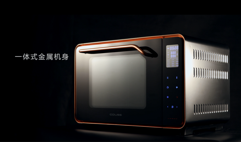 卡士co-750a烤箱广告【三目摄影作品】