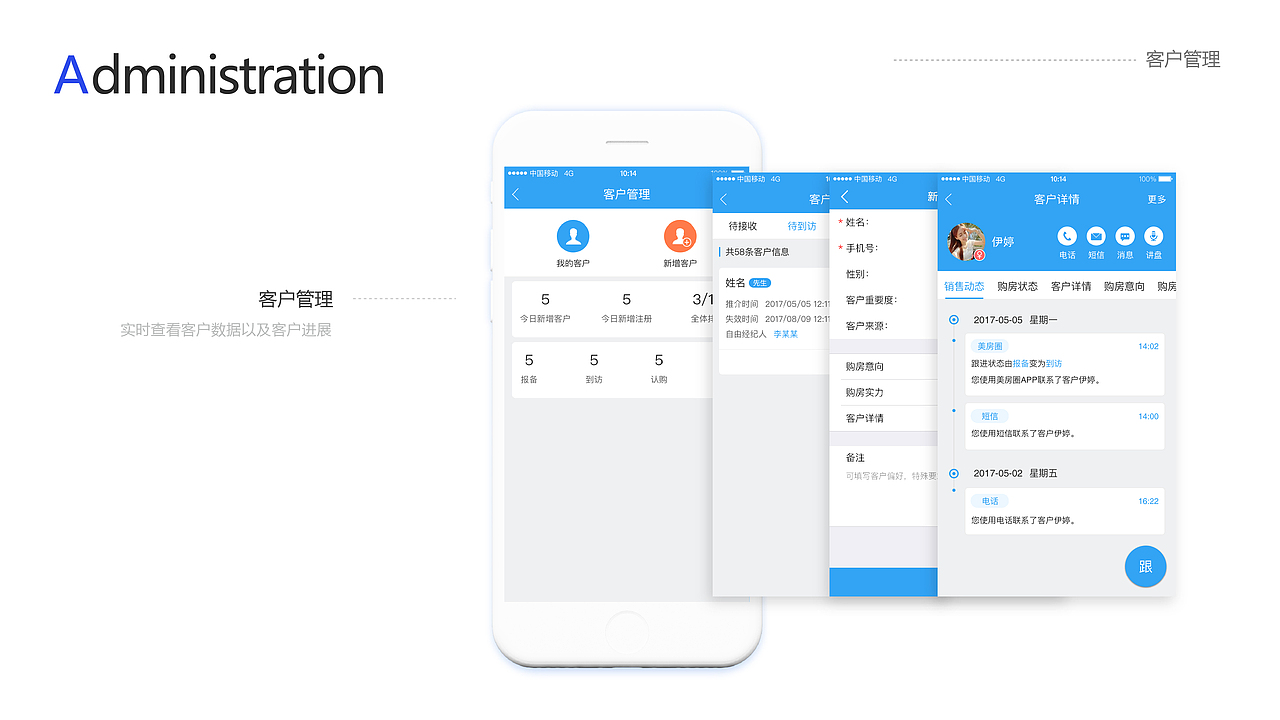 作品集（图ZMTM2MTc1NDky） - 其他UI - 站酷设计师gjessee原创素材 - 站酷ZCOOL