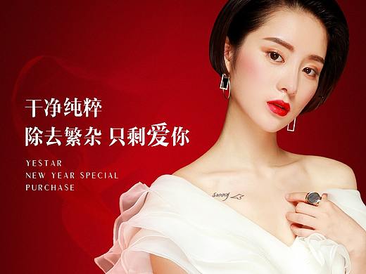 医美宣传图片